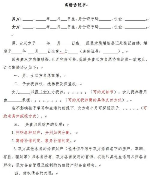 协议格式标准图标