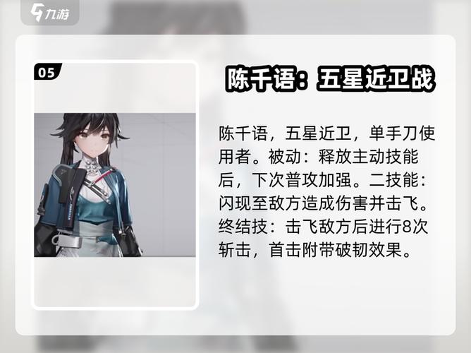 明日方舟自动刷图免费