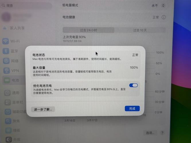 苹果电脑扩容多少钱游戏截图