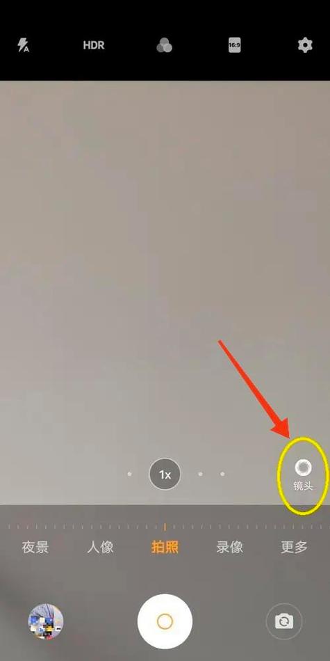 超广角镜头怎么开vivo