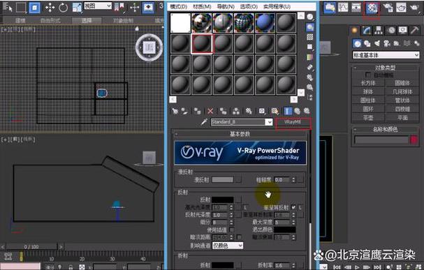 3dmax软件介绍