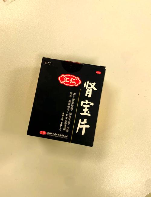 一粒肾宝哪里买图标