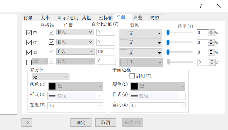 origin文本框边框怎样去掉缩略图