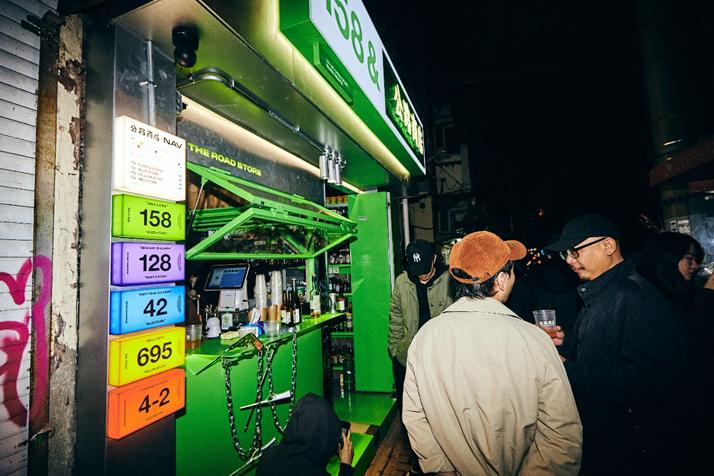 公路商店杨博渊