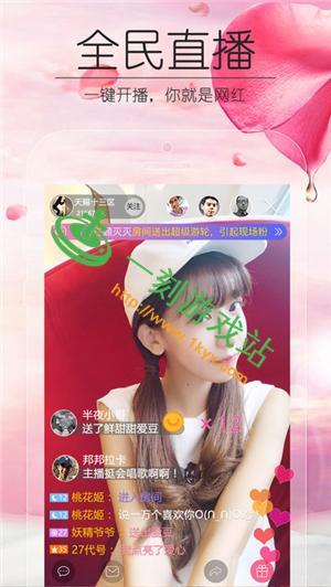 轻流app官网下载缩略图