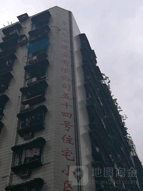 石油党建安卓安装说明