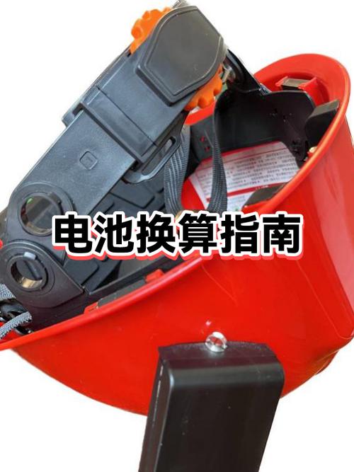 b站一元等于多少电池