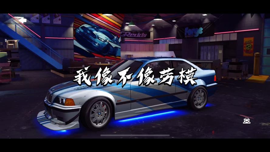无限狂飙