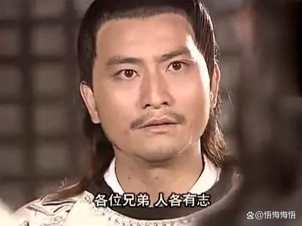 三大豪杰传