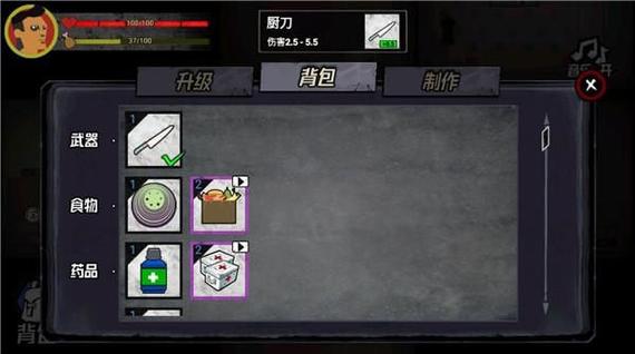猛鬼大厦100层通关攻略截图