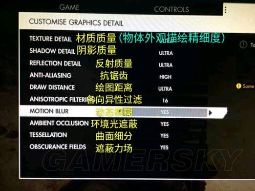 PS4狙击精英4设置中文