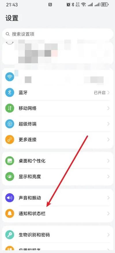 去除角标的方法