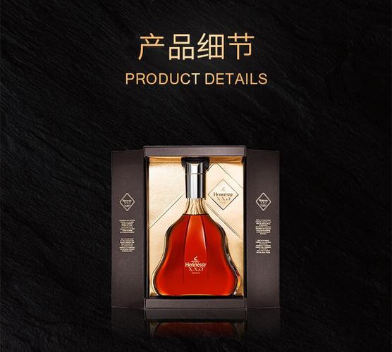轩尼诗xo多少钱一瓶