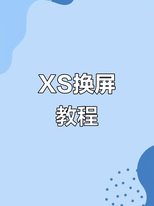手机屏幕静止不动解决办法