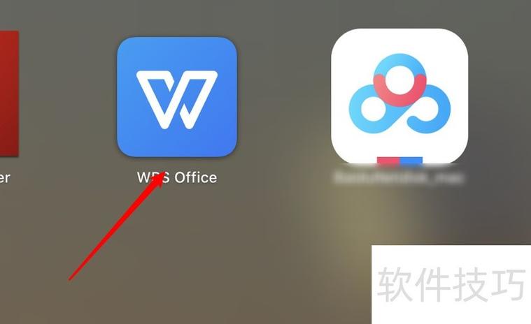 wps怎么在电脑上下载软件