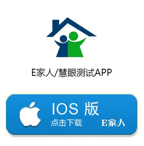 太平洋寿险e家人下载缩略图