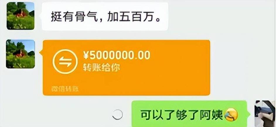 微信限额了用手机号转账可以吗