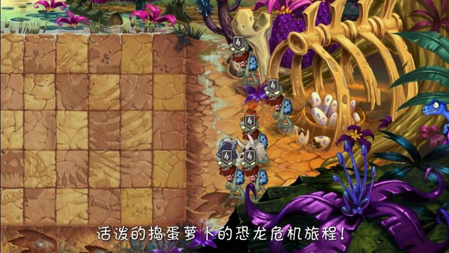 二次机遇通关方法