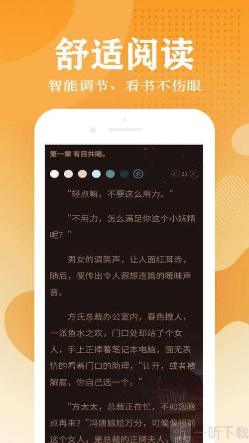 王艳和黑狗小说免费阅读全文