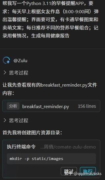 ubuntu25.10输入密码跳回密码界面