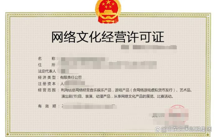 网吧不开了文化证要注销吗