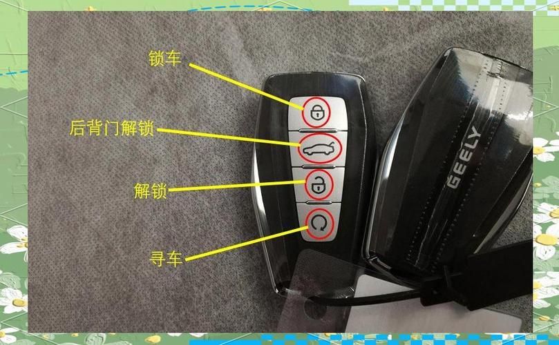 无线启动车钥匙怎么用