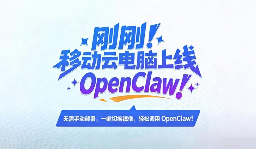 移动云电脑多少钱一个月