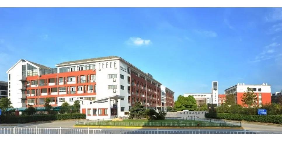 省锡中数学老师名单游戏截图