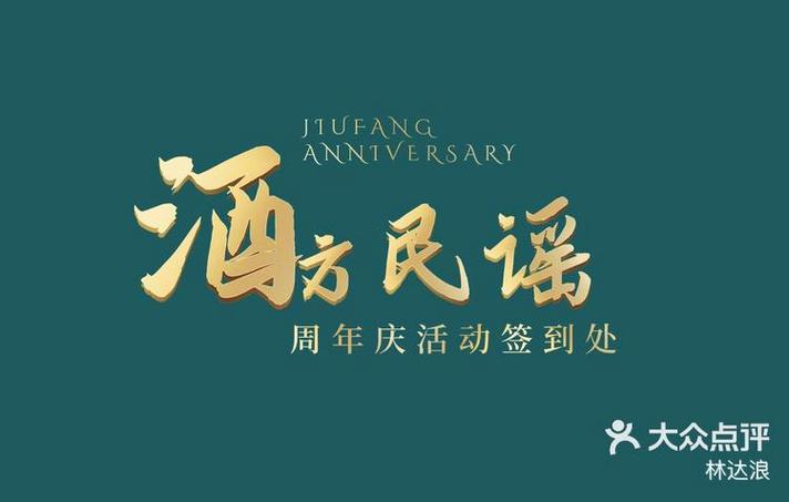 九号酒馆app赚钱
