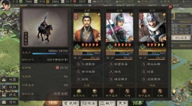三国志战略版立国有什么好处