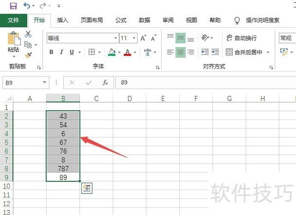 表格怎么设置数值大于5,小于13显示