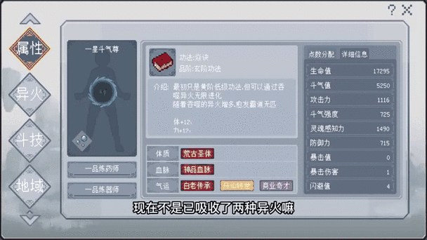 mc所有弓指令表