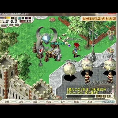 魔力宝贝怀旧17173官网