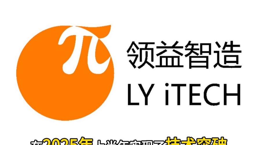 领益智造股新浪网