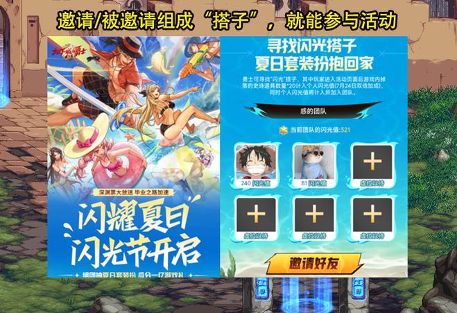 dnf有什么软件可以领奖励缩略图