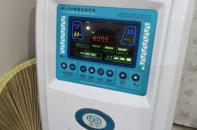 星瑞集团高电位治疗仪