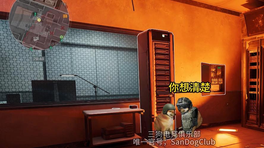 一口气看完全民三角洲