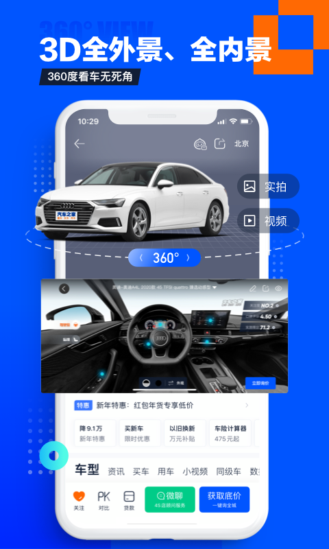如果车上粘上广告弄不掉怎么办