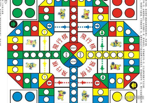 飞行棋重叠别人能吃吗
