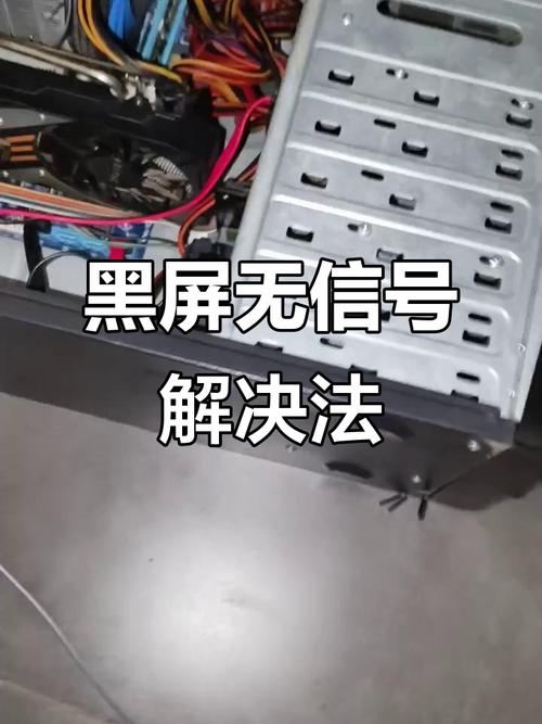 电脑打开键盘鼠标显示器都没反应游戏截图
