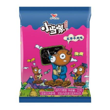 顺丰小当家是正品吗