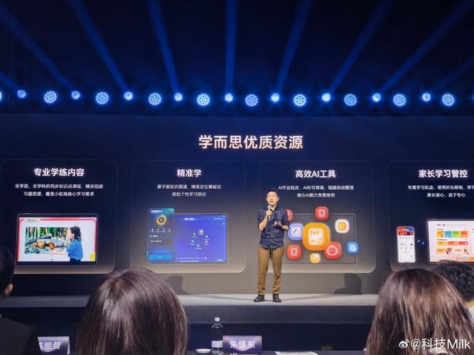 学而思用华为平板行吗