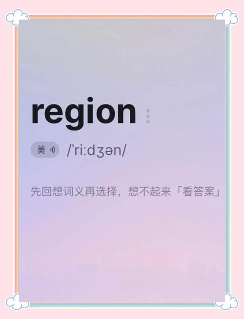 pcanywhere是什么
