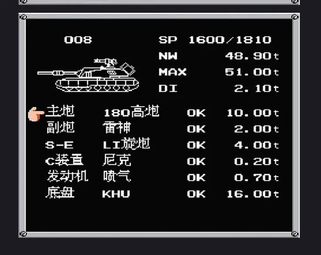 重装机兵最强主炮和副炮