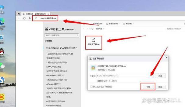 steam截图文件夹怎么打开
