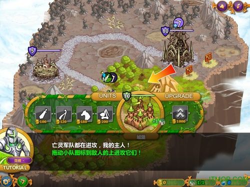 4399城邦争霸中文版下载