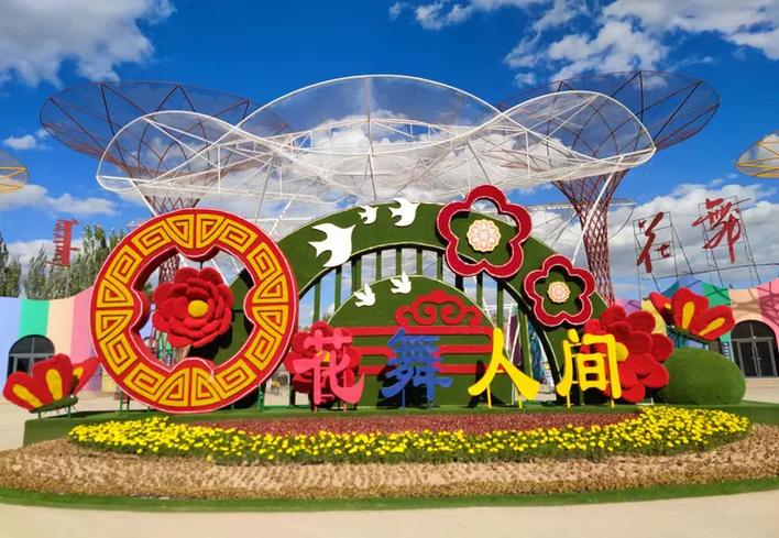 抖音做花视频教程图标