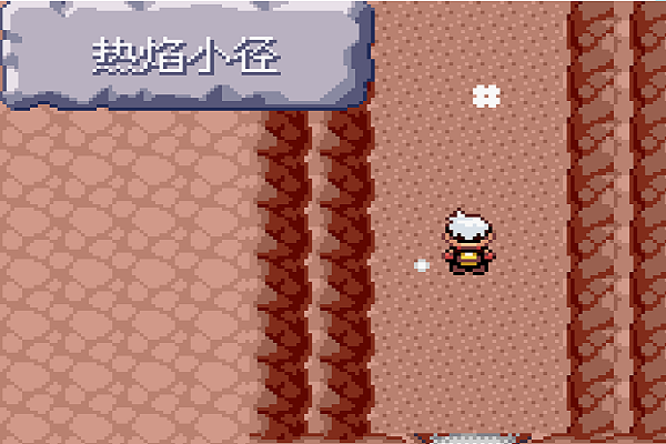 口袋妖怪漆黑的魅影火神虫在哪