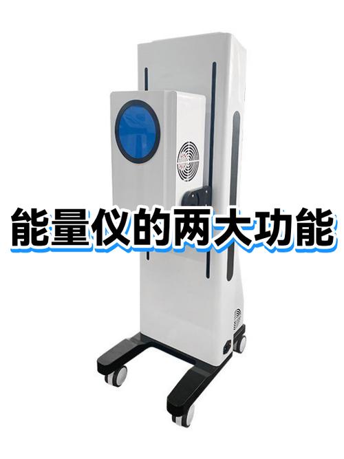 手机能量体温吗