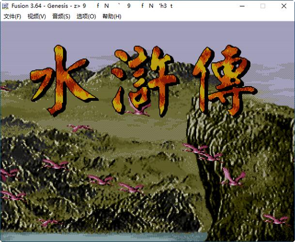 md模拟器电脑版